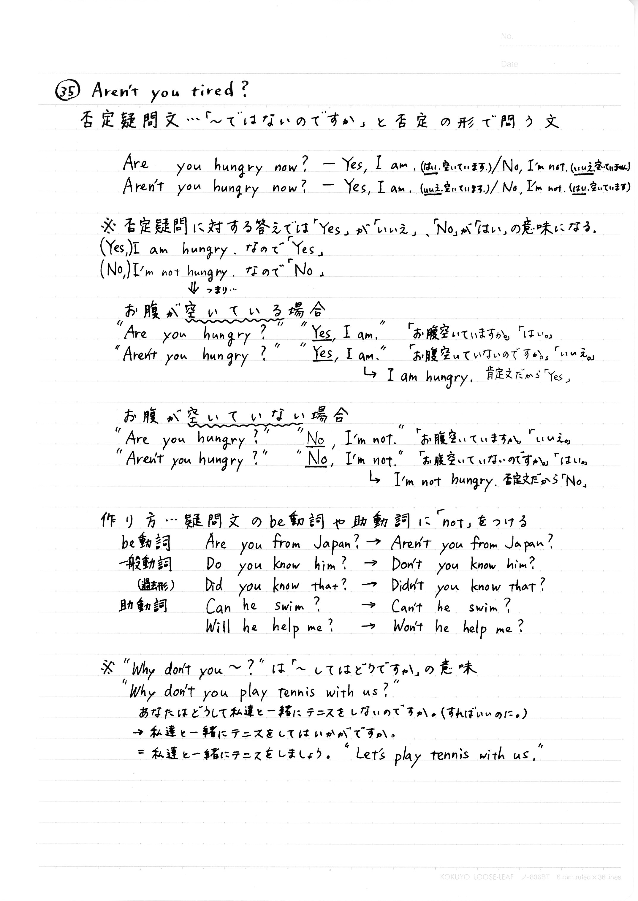 352 Aren039;t you tired.jpg